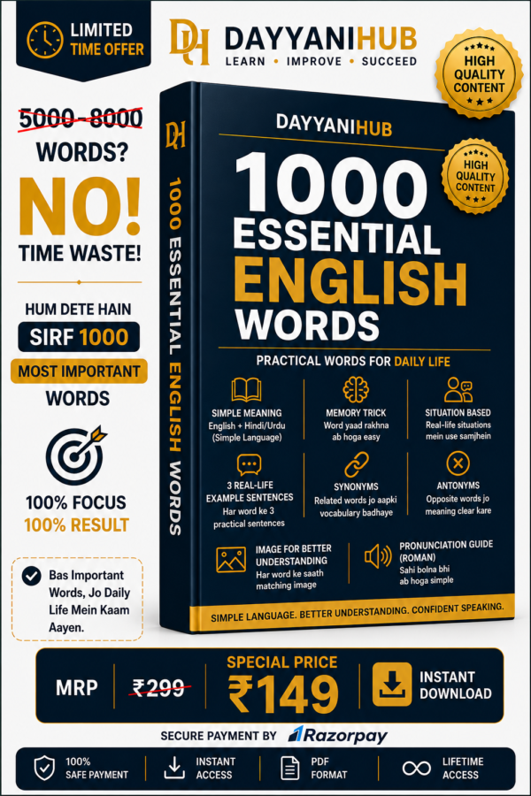 1000 Essential English Words — Roman Hindi/Urdu Explanation | DayyaniHub Ebook
